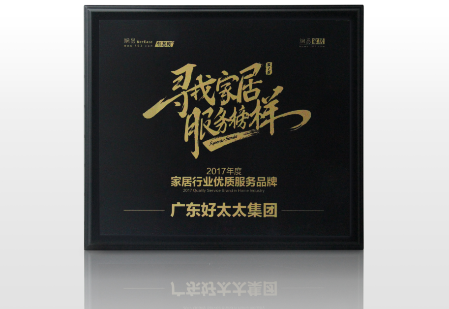 檳榔王智能晾衣機
