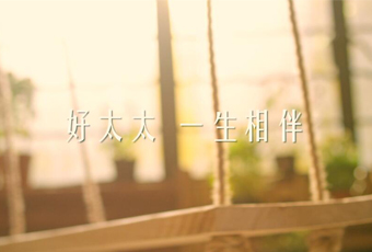 孝順父母，一生相伴讓愛(ài)永不掉線