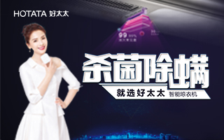 解惑│為什么病毒在毛衣上更難存活？