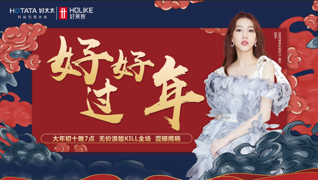 “弦”外之音，大年初十要送好禮啦！