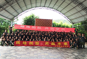 熔煉團(tuán)隊(duì)，共筑夢想——好太太2014夏季拓展旅游活動(dòng)