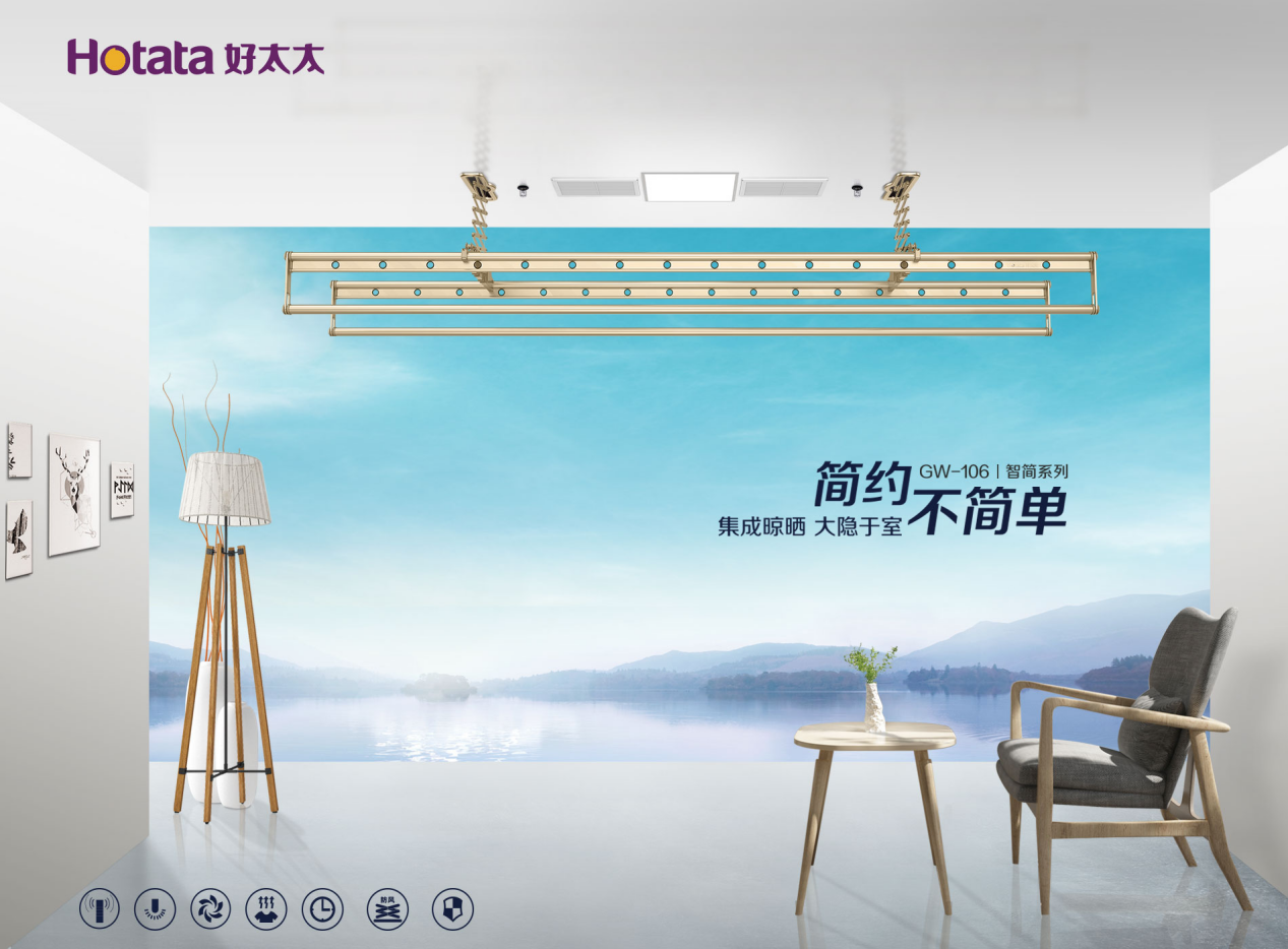 自動晾衣機(jī)如何選購，晾衣機(jī)產(chǎn)品推薦