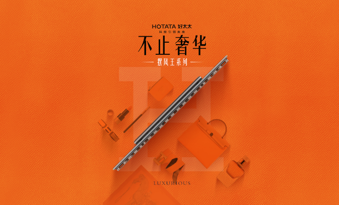 mk体育官网晾衣機(jī)“擺風(fēng)王”系列，是你想不到的全新體驗(yàn)！