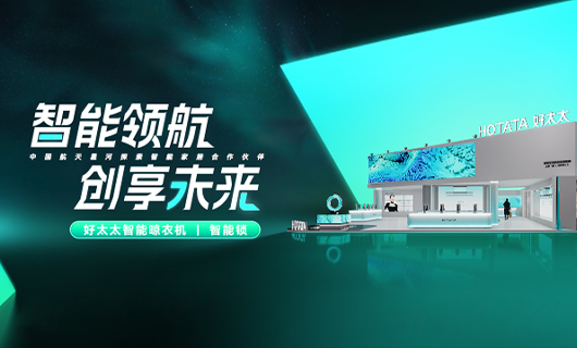 檳榔王將亮相2024廣州建博會，邀您共享理想家居生活！